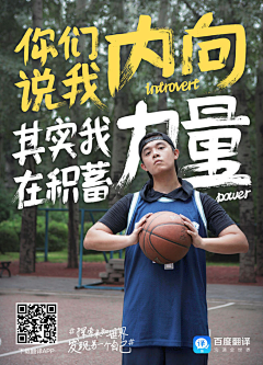 齐齐001采集到海报