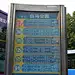 紫金山P1--P3:紫金山登山道有很多条，今天来跟大家说的是从白马公园这边上山的...