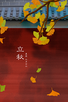 Crush丶采集到插画