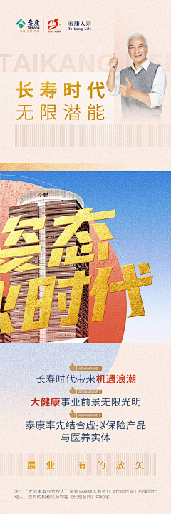 北巷·采思采集到招聘灵感