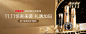 欧珀莱官方旗舰店首页-欧珀莱官方旗舰店-天猫Tmall.com
