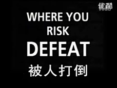 美特斯邦威采集到视频