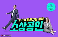 创业个体经商服务创业男女简约海报 海报招贴 简约几何