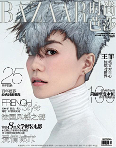 现代化我不采集到杂志封面