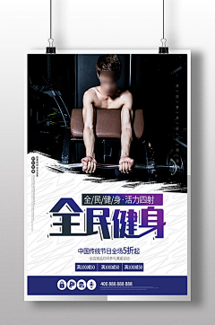 会写诗的孩子不砸玻璃采集到海报1【源文件分享】