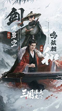 李叽叽是谁采集到kv-古风