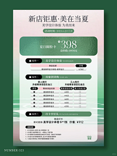 憶yi采集到参考
