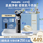 剃须刀_淘宝搜索