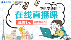 阿迪迪di采集到横版banner