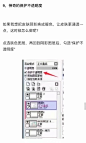 10种SAI上色技巧，画画效率快到起飞！
马住收藏！你肯定用得到！

本文同人创作画师：冷蝉