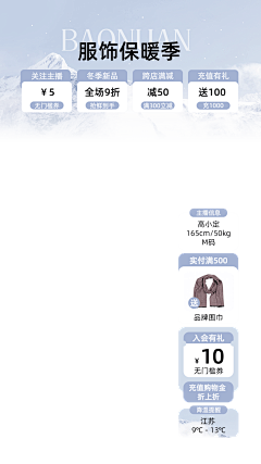 小猪PEI不齐采集到首页装修