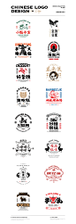 国潮风餐饮logo标志｜logo collection