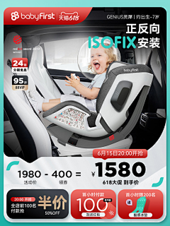 沃沃~采集到主图打标