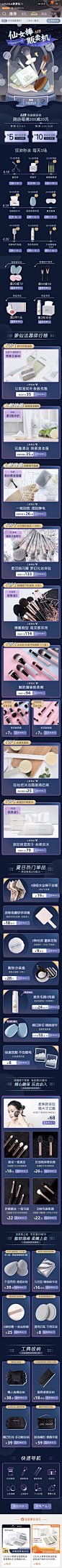 LOLOLA萝萝拉 暗色调 卡通 插画 实拍 618 20年手机淘宝店铺首页