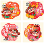 春暖花开 好运自然来！财神送你有钱花_3_小潘潘画画_来自小红书网页版