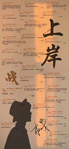 兔兔抱钱采集到周边