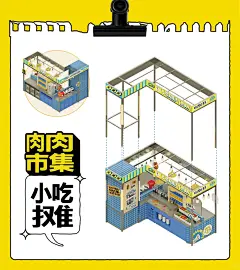 金妈家x再叁｜把老生常谈的烟火气做新 - 小红书