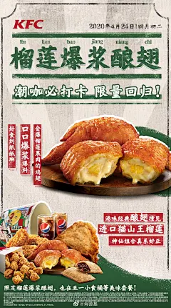肯德基的微博_微博