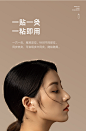 wellskins/薇新艾灸条贴无烟艾灸盒随身灸家用全身养生艾条熏蒸仪-tmall.com天猫