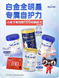 爱他美官方海外旗舰店