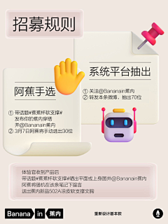 饭饭爱吃鱼采集到话术排版