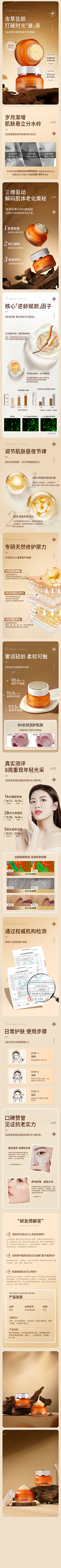 hani-wu采集到护手霜