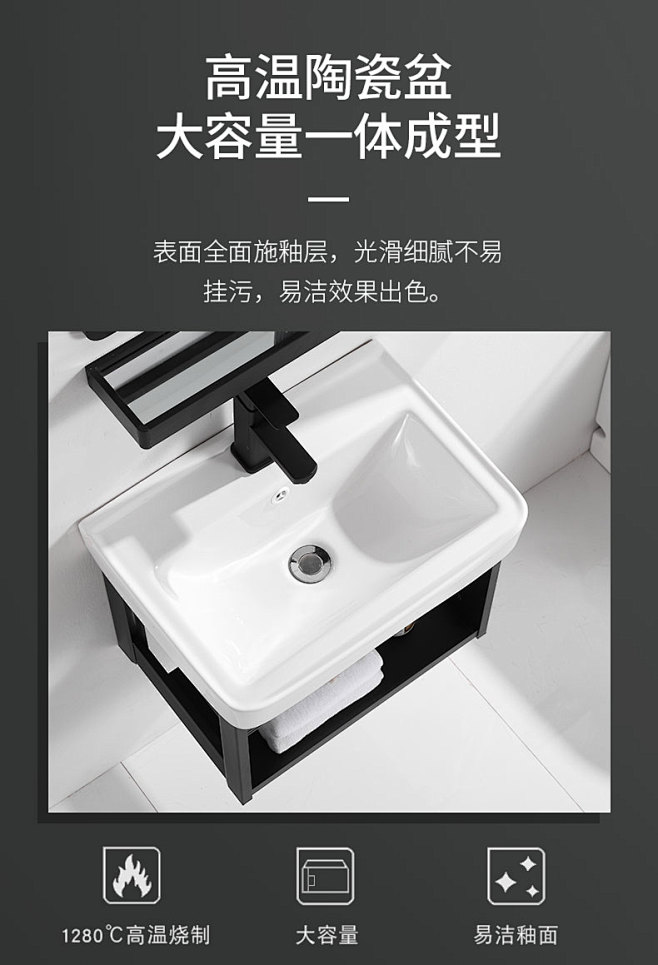 浴室挂墙式洗手盆组合陶瓷简易家用小户型阳...