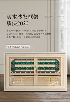 hbIsabella采集到沙发素材