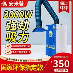 除甲醛_淘宝搜索