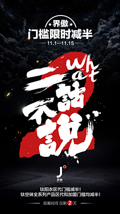 兵哥bing采集到画册