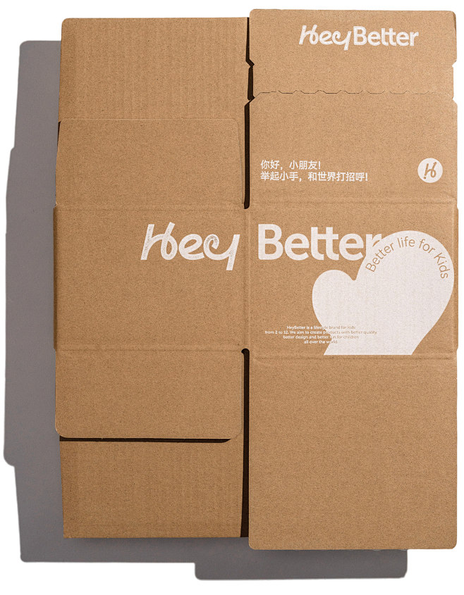 Packaging