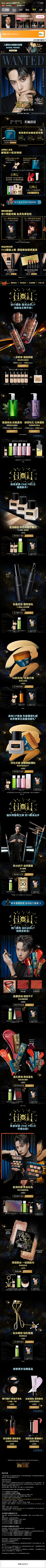 2wqTiGO1采集到植村秀