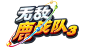f6b49fc7bc8c4c96b06c09206ca9e8b3.png (400×224)
