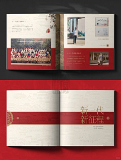 lIuONUZt采集到画册