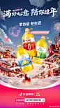 @抖音电商 的个人主页 - 微博