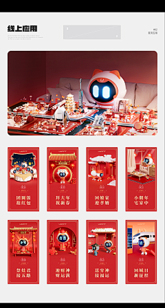 hao510采集到mascot