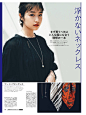 MORE 2018年12月号