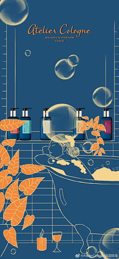 01丫采集到欧珑AtelierCologne