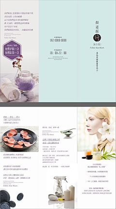 非·NINE_采集到版面设计