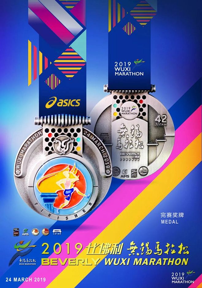奖牌的搜索结果_百度图片搜索