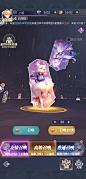 GameUI.net - 专业的游戏UI设计师学习交流平台 | 游戏界面设计分享社区-游戏