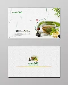 高端大气白色简约茶叶名片
