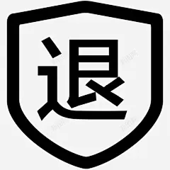 售后通用型icon-无理由退货素材-花瓣网