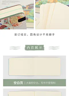 Joytop悦木 杭州印象手账本A5笔记本彩页插画旅行手帐本创意精装记事本子 笔记本 学生文具小清新日记本-tmall.com天猫