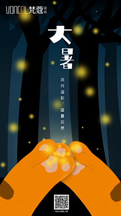 晒毛爽采集到晒毛爽的原创画板