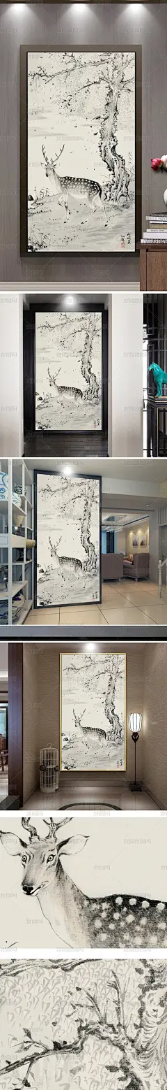 新中式手绘国画梅花鹿工笔画无框画装饰画玄关