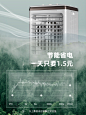 荣事达工业空调扇车间制冷器大型水冷空调冷风扇商用家用冷风机-tmall.com天猫