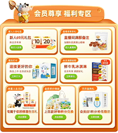 summer2205采集到活动机制