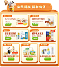 认养一头牛旗舰店
