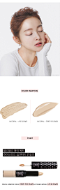 151130_concealer_02.jpg (760×2401)